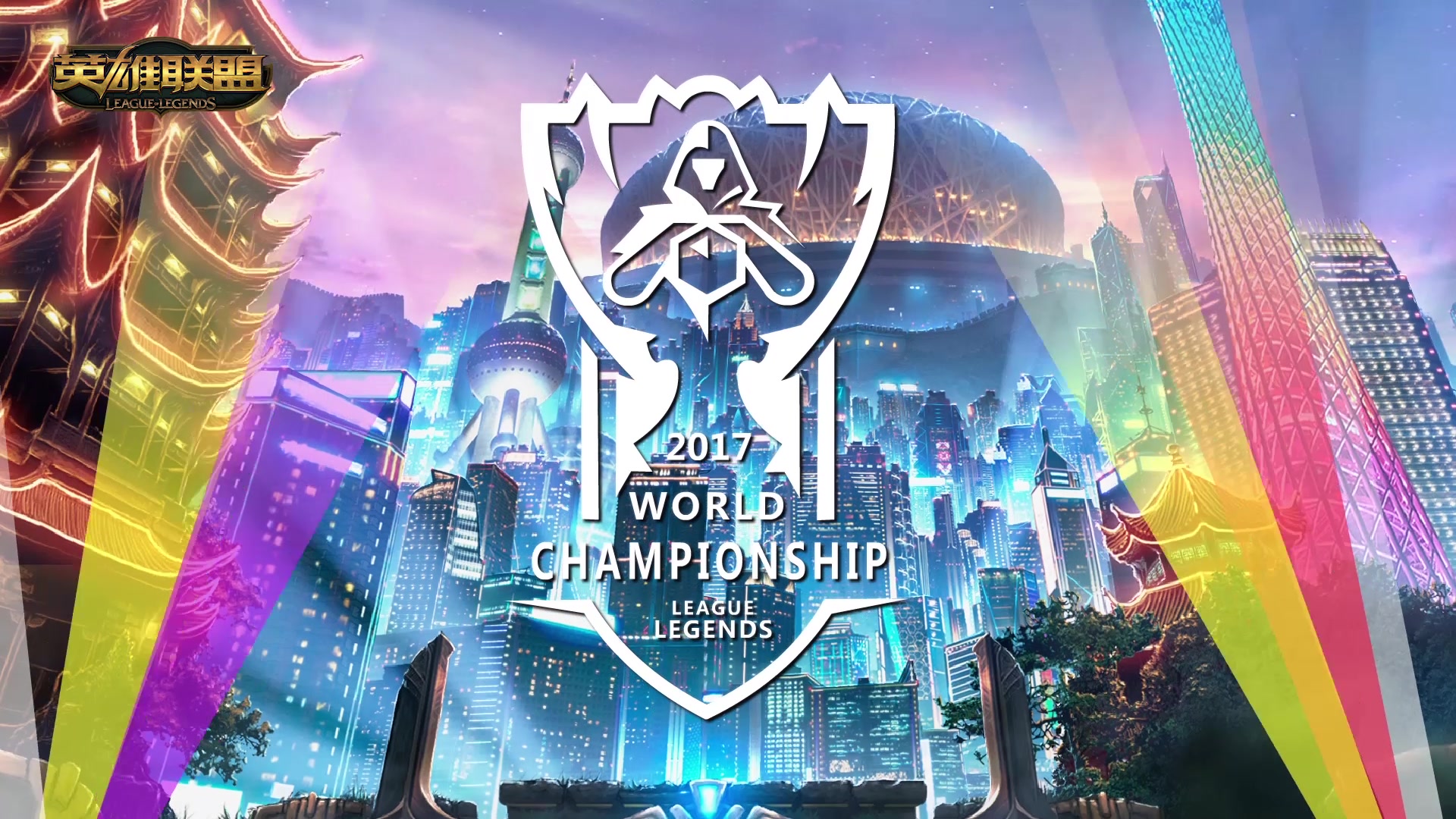 区的球队 区的球队