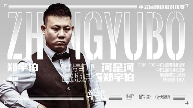 广州亚运会 广州亚运会