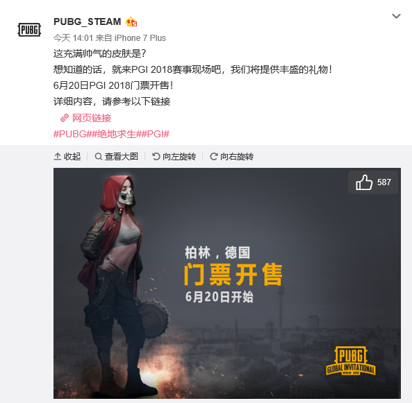 在接下来的