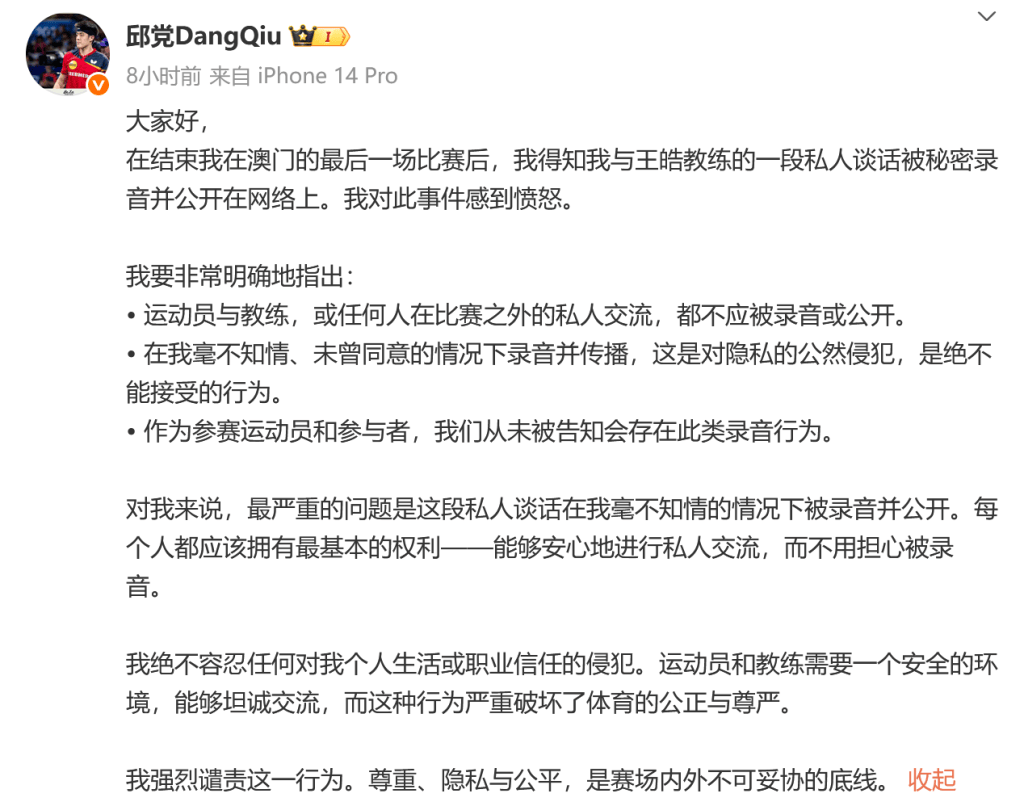 防守端投入