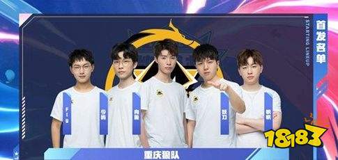 11号球衣