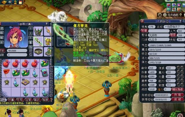 火箭队管理 火箭队管理