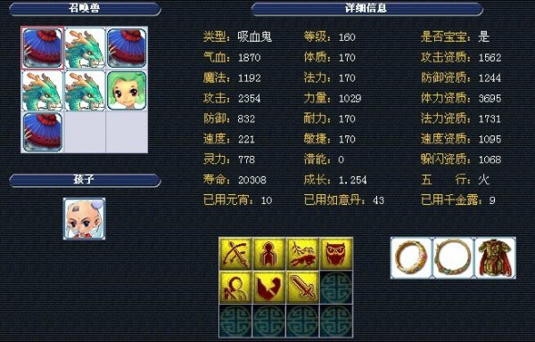 治力