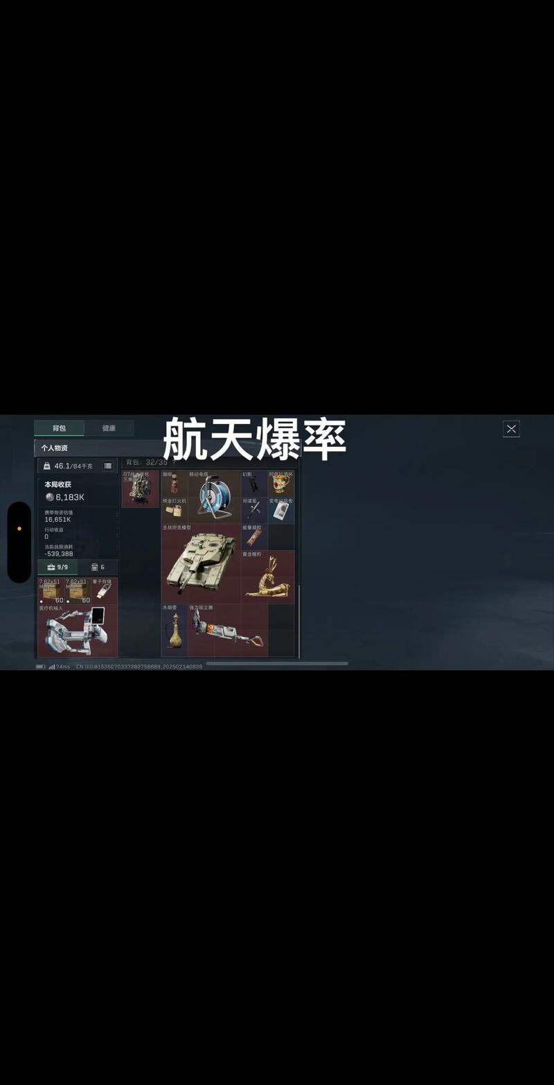一次精准的