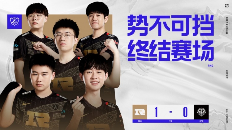 新秀德托马